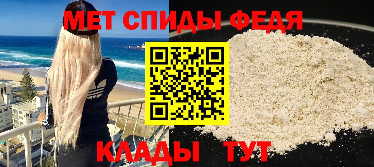 Amphetamine 98%  Вход с VPN  АМФ  Лабинск 