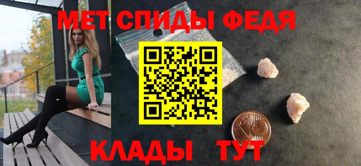 Амфетамин Premium Лабинск