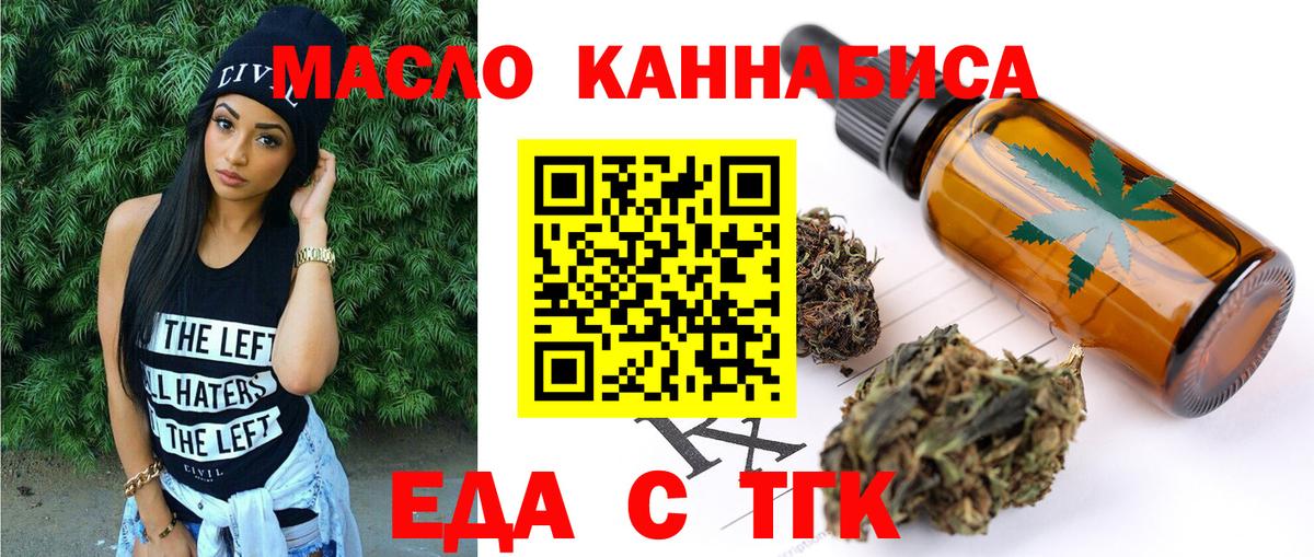 Лабинск  Canna-Cookies марихуана  Вход с VPN 