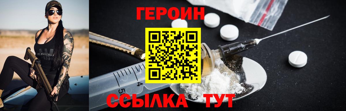 Кокаин Лабинск