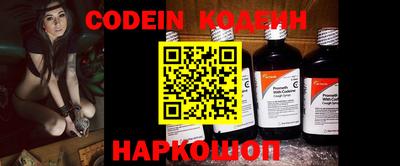 альфа пвп VHQ Ирбит