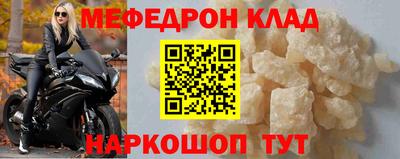 кокаин VHQ Ипатово