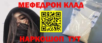 кокаин VHQ Ипатово