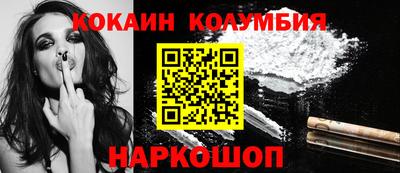 спиды Изобильный