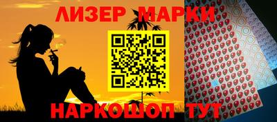 кокаин VHQ Ипатово