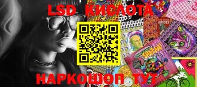 спиды Изобильный