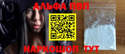 альфа пвп VHQ Ирбит