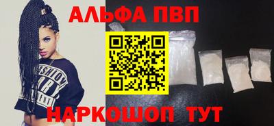 спиды Изобильный