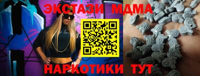 кокаин VHQ Ипатово