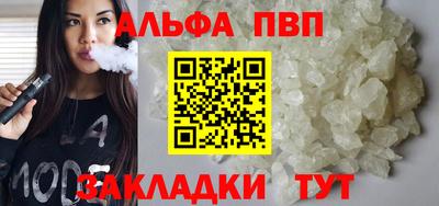 альфа пвп VHQ Ирбит