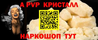 альфа пвп VHQ Ирбит