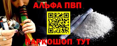 кокаин VHQ Ипатово