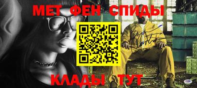 кокаин VHQ Ипатово