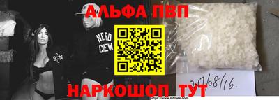 альфа пвп VHQ Ирбит