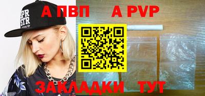 альфа пвп VHQ Ирбит