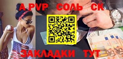 кокаин VHQ Ипатово
