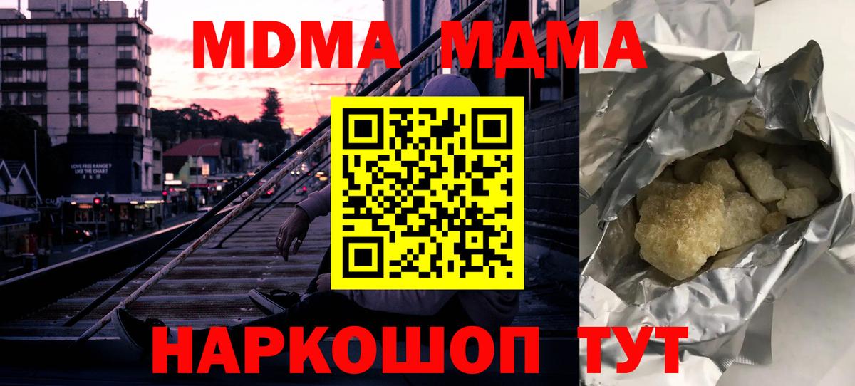 Сколько стоит  Амфетамин   Вход с VPN  А ПВП СОЛЬ кристаллы  ГАШИШ  Меф МЯУ МЯУ   Лабинск  Канабис  COCAIN 