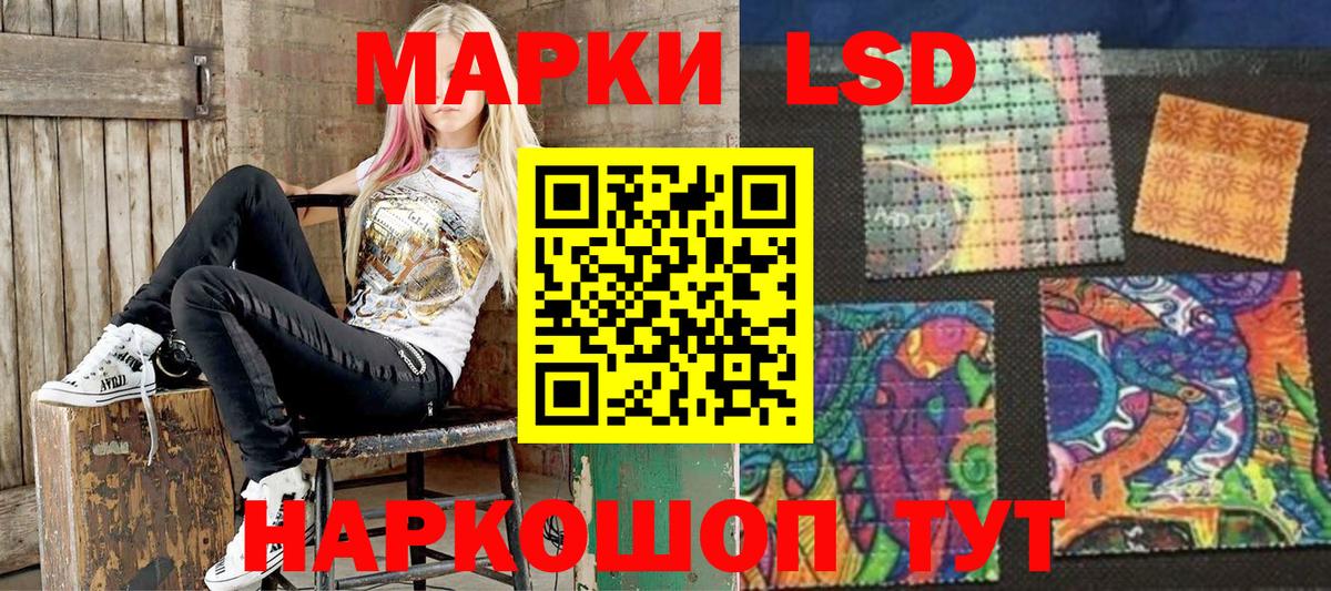 Наркотические марки 1,5мг  Марки 25I-NBOMe  Лабинск  где можно купить   Вход с VPN 
