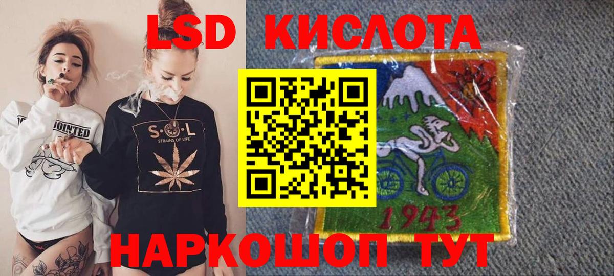 Марки N-bome 1,8мг Лабинск