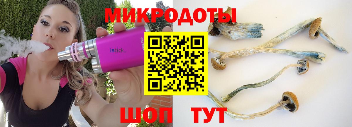 купить наркоту  Галлюциногенные грибы прущие грибы  Вход с VPN  Лабинск 